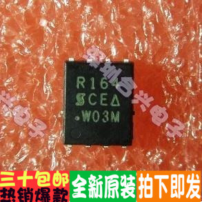 SIR164DP R164 QFN8封装 场效应实惠！全新原装