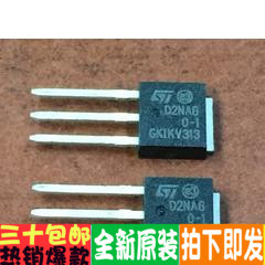 全新 STD2NB60T4 D2NB60 TO251 进口原装现货
