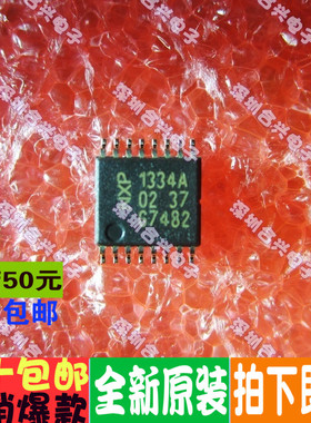 贴片 1334A UDA1334ATS  进口价 全新原装