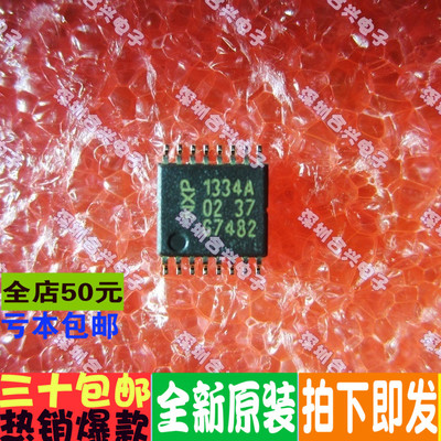 贴片 1334A UDA1334ATS  进口价 全新原装