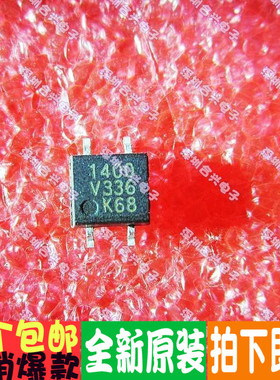 VO1400AEFTR 1400 贴片光耦  真正全新原装直拍