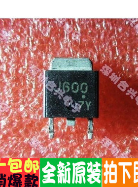 J600 2SJ600 贴片三极管 TO-252封装 全新原装