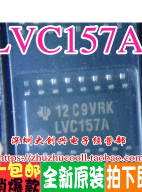 逻辑IC SN74LVC157ANSR LVC157A SOP16 进口全新原装