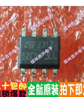 STS8DNF3LL S8DNF3LL SOP-8封装 实惠！全新原装！