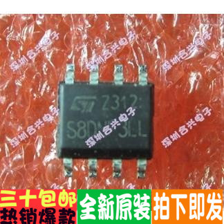 STS8DNF3LL S8DNF3LL SOP-8封装 实惠！全新原装！