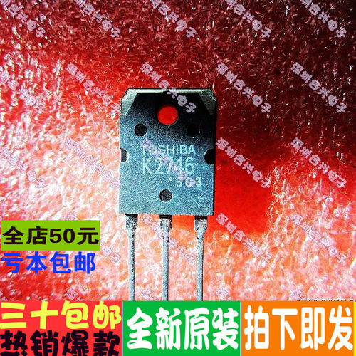 场效应管 2SK2746 K2746  正宗 进口价全新现货