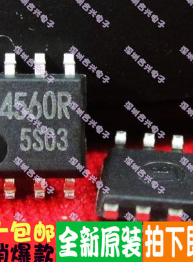 全新原装 4560R BA4560RF-E2 SOP-8 正品