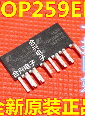 全新原装 TOP259EG TOP259EN TOP259E TOP259 直插7脚