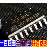 CD4051BM/HCF4051/HEF4051 SOP-16 模拟开关 全新原装