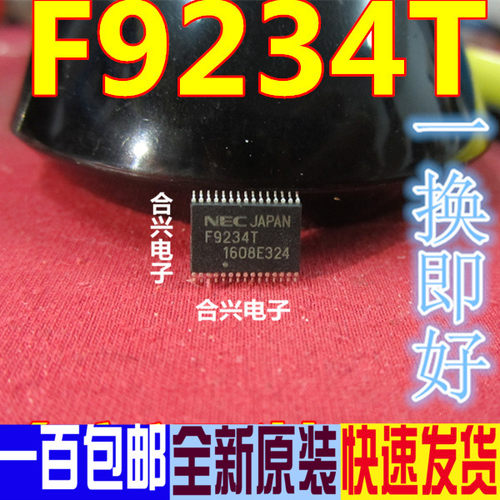 贴片 F9234 F9234T F9234B 电磁炉电源IC芯片 TSSOP-30脚 可直拍