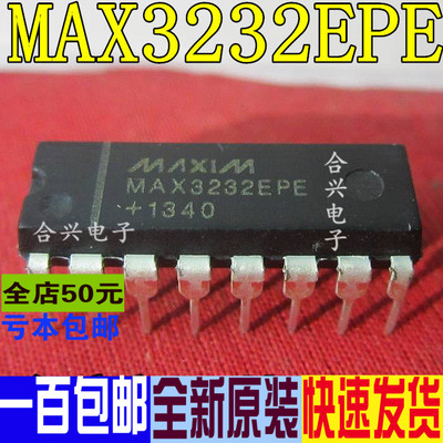 直插 MAX3232 MAX3232EPE 收发器芯片 真正全新原装 一换即好