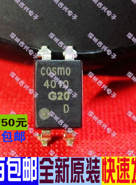 KP4010 COSMO4010B DIP4插脚  真正全新原装 一换即好