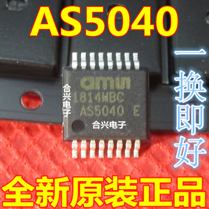 全新原装 AS5040 AS5040-ASST SSOP16 磁性传感器AMS 磁编码器IC