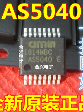 全新原装 AS5040 AS5040-ASST SSOP16 磁性传感器AMS 磁编码器IC