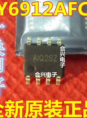 原装 SY6912AFCC 丝印AIQ6ZA SOP8 电源充电芯片 贴片