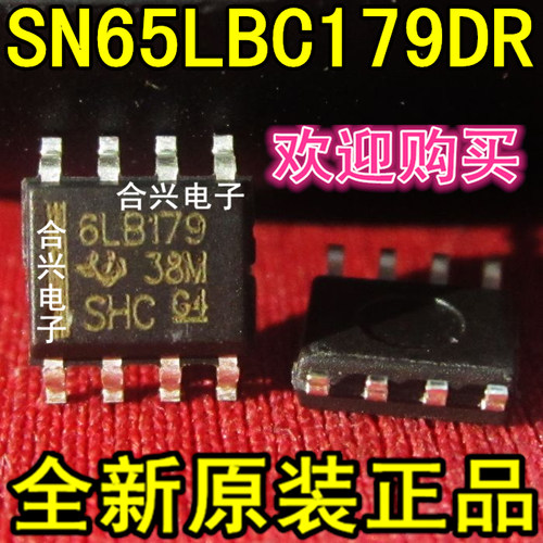 SN65LBC179DR SN65LBC179 6LB179 SOP-8真正全新原装！