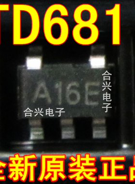 TD6811 丝印A16E 真正原装正品！