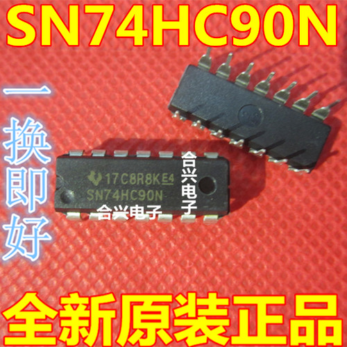 SN74HC90N 74HC90四路2输入正与非门单片机芯片集成电路IC