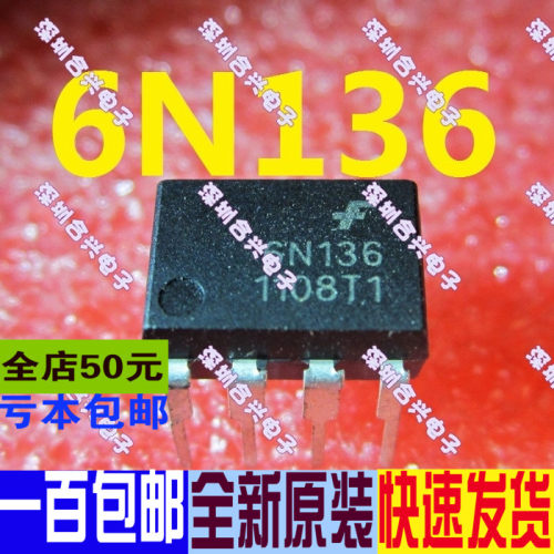 直插 6N136 DIP-8 进口 全新原装 1M高速光耦/双通道/隔离器