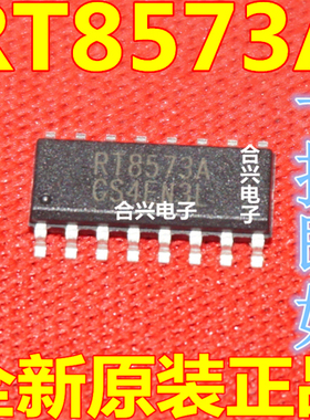 全新现货 RT8573A SOP16 一个起拍 可直拍