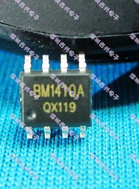 步降型DC/DC转换芯片 BM1410A BM1410 SOP-8真正全新原装！