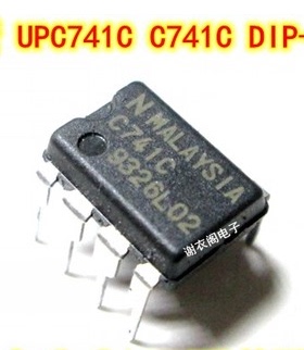 进口全新原装 UPC741C C741C DIP-8