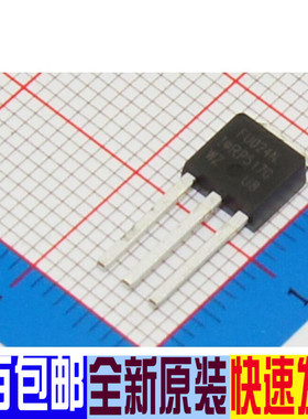 IRFU024NPBF FU024N 直插 MOS场效应管 全新原装正品