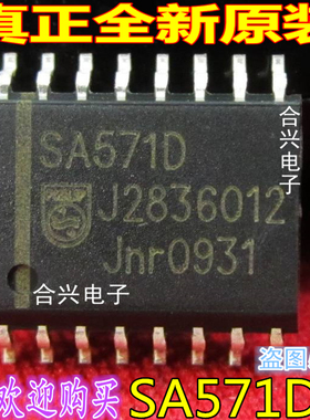 全新原装 SA5090D 571 572DR2G 贴片SOP-16 一换即好 保质科直拍