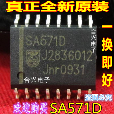 全新原装 SA5090D 571 572DR2G 贴片SOP-16 一换即好 保质科直拍