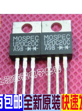 MUR20C20 U20C20C TO-220 20A 200V 直插快恢复二极管 全新原装