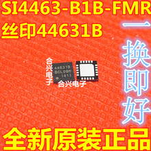 SI4463-B1B-FMR 丝印；44631B 无线射频芯片 QFN-20 全新进口原装