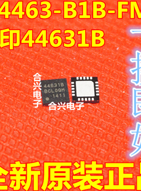 SI4463-B1B-FMR 丝印；44631B 无线射频芯片 QFN-20 全新进口原装