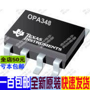 OPA348 OPA348AIDBVT OPA348AIDR 原装正品 直拍当天发货