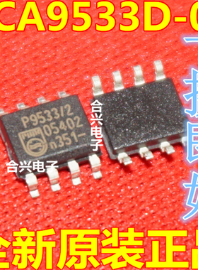 全新原装 PCA9533D-02 PCA9553D-01 贴片SOP8