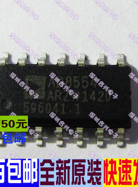 AD8554ARZ AD8554ARUZ AD8552ARZ AD8553ARM 全新原装