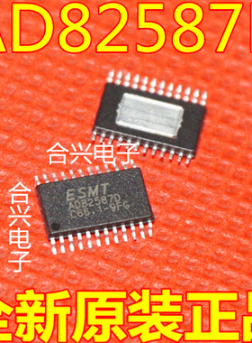直拍全新原装 AD82587D AD82587 双排24脚