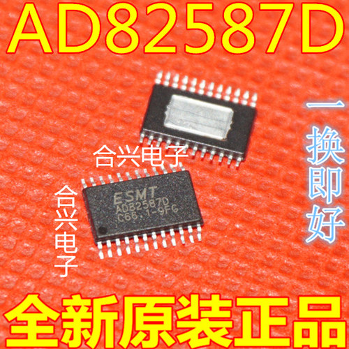 直拍全新原装 AD82587D AD82587 双排24脚