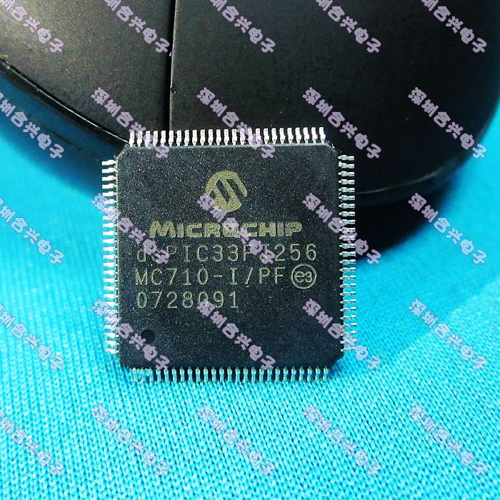 DSPIC33FJ256MC710-IPF TQFP封装 真正全新原装