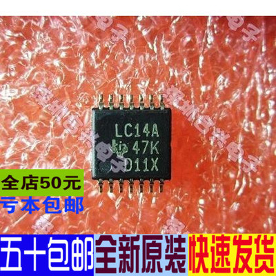 LC14A SN74LVC14APWR TSSOP14 线路驱动器 全新原装 一个起拍