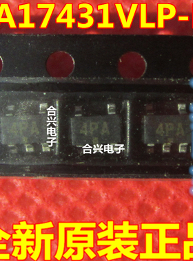 直拍 HA17431VLP-EL HA17431VLP 贴片SOT23-5 丝印4P 原装新品