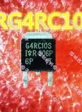 场效应 IRG4RC10S G4RC10S  2A/600V优惠价促销！全新正品！