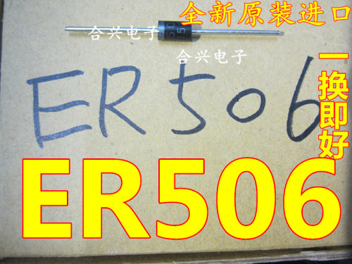 ER506 DO-201AD  直插快速整流二极管 真正全新原装 一换即好