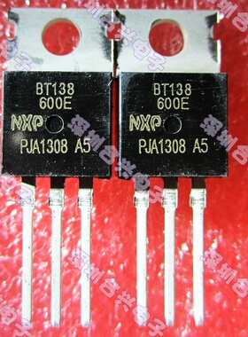 BT138-600E 12A/600V 双向可控硅直拍全新原装！