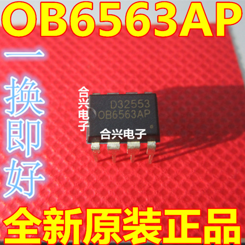 OB6563AP OB6563AP 全新液晶电源芯片 DIP8