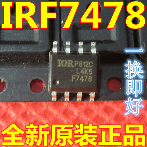 IRF7478 IRF7478TRPBF SOP-8 贴片 N沟道 MOS场效应管 全新正品