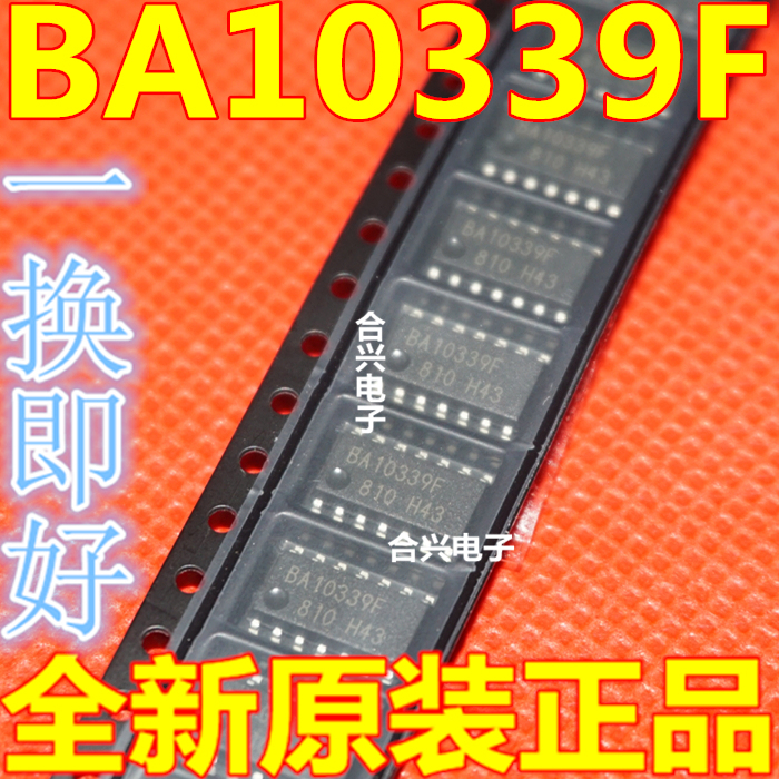 全新 BA10339F-E2 BA10339F BA10339 比较器 贴片SOP-14原装现货