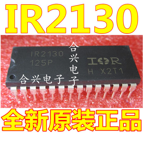 进口全新原装 IR2130 电桥驱动器 DIP28宽体