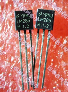 直插 LM285Z-1.2 LM285 电压基准芯片原厂全新原装多少都卖