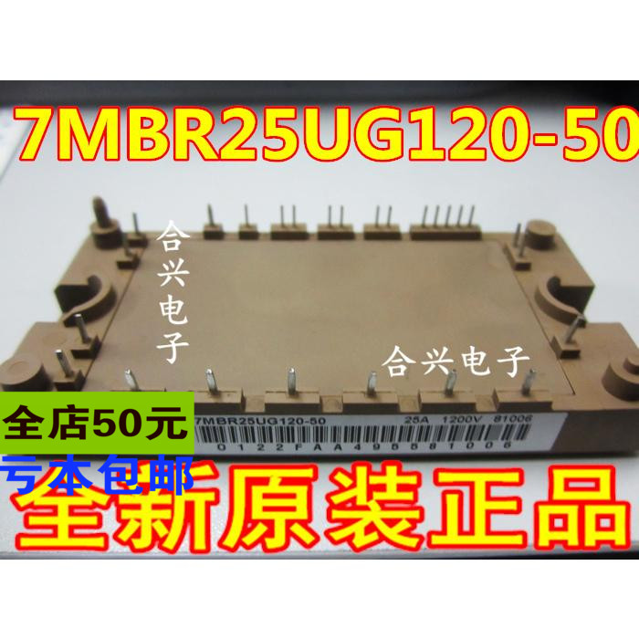 7MBR10UG120-50 7MBR15UG120-50 7MBR25UG120-50 7MBR15SA120-70