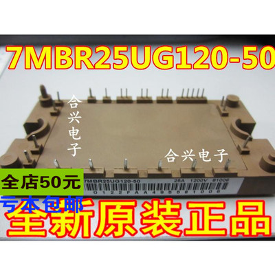 7MBR10UG120-50 7MBR15UG120-50 7MBR25UG120-50 7MBR15SA120-70